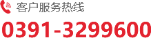 焦作市修武機械有限責(zé)任公司
